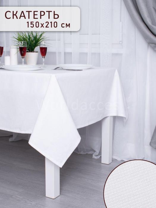 Скатерть белая тканевая на стол прямоугольная для кухни праздничная однотонная многоразовая 210х150 - фото 1 - id-p207796703
