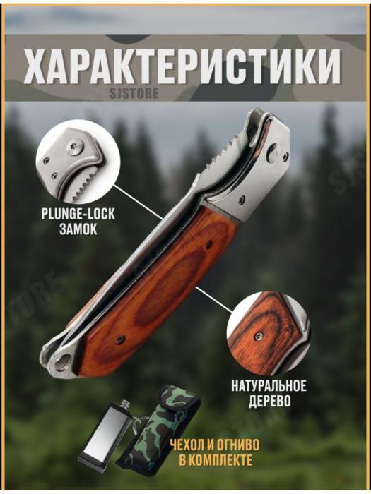 Нож складной автоматический выкидной туристический кизляр с кнопкой Тактический карманный стилет - фото 3 - id-p207796712