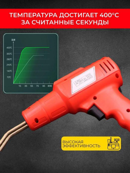 Паяльник для пластика бамперов электрический импульсный со скобами Электропаяльник 100 Вт - фото 4 - id-p207796717