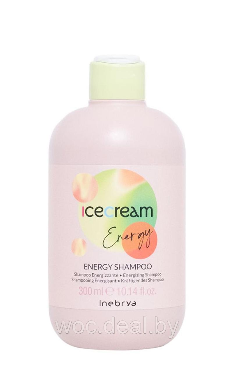 Inebrya Шампунь энергетический против выпадения волос Energy Ice Cream, 300 мл - фото 1 - id-p167432653