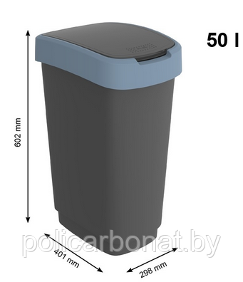 Урна для мусора Twist 50 л, черно-синее - фото 2 - id-p207794867