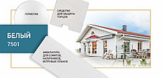 Герметик премиум класса для деревянного домостроения FaMa ProfiAkryl, фото 2