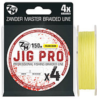 Плетёный шнур ZanderMaster JIG PRO 4X 150м цвет Желтый