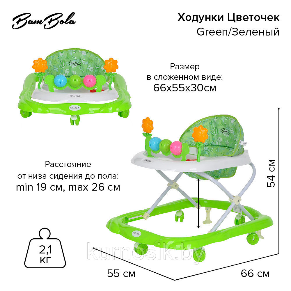 Ходунки BAMBOLA Цветочек, Green/Зеленый - фото 6 - id-p207816015