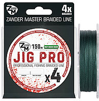 Плетёный шнур ZanderMaster JIG PRO 4x 150м Зеленый