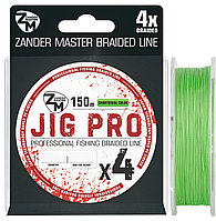 Плетёный шнур ZanderMaster JIG PRO 4x 150м Шартрез