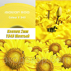 Isolon 500 (Изолон) 0,75м. Y343 Желтый, 2мм