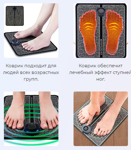 Массажный миостимулятор для стоп EMS Foot Msssager на батарейках - фото 5 - id-p207824665