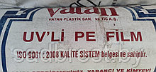 Пленка тепличная 6 метров ширина,120 мкм Ватан Vatan Standart (Турция) метражом