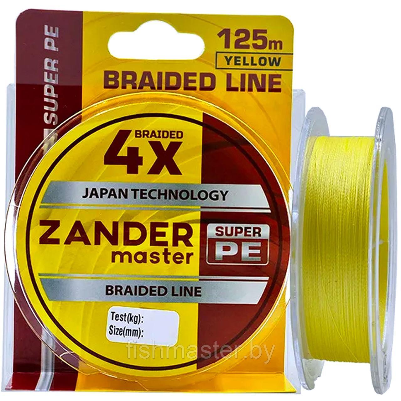 Плетёный шнур ZanderMaster 4X 125м цвет Желтый