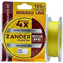 Плетёный шнур  ZanderMaster 4X 125м цвет Желтый