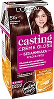 L'Oreal Paris Casting Creme Gloss 515 Ледяной Мокко Крем-краска без аммиака стойкая для окрашивания волос