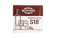 Винные дрожжи Beervingem "Sparkling Wine S18", 5 г