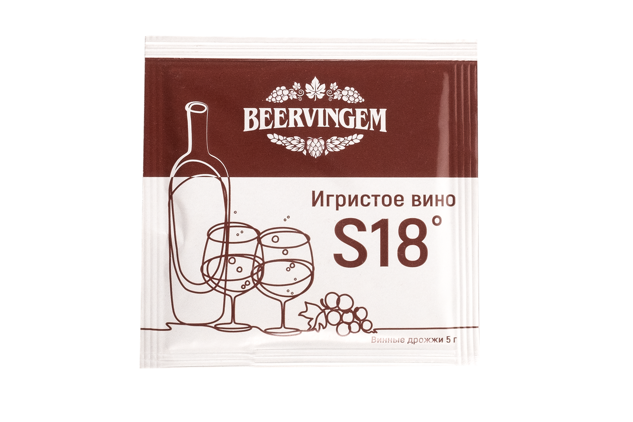 Винные дрожжи Beervingem "Sparkling Wine S18", 5 г - фото 1 - id-p207830317