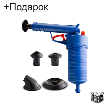 Вантуз насос для прочистки труб Air Drain Blaster+подарок