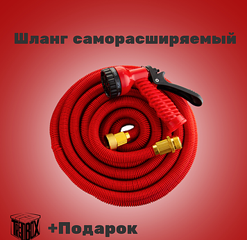 Шланг саморасширяемый садовый для воды Magic Garden Hose ( 5m - 25m)  с пулевизатором + подарок