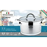 Кастрюля 2.1 л Bella Cucina BC-2058, фото 3