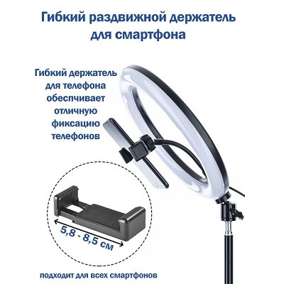 Светодиодная кольцевая лампа RL-18 Soft Ring Light 45см 55Вт с пультом, штативом и сумкой - фото 6 - id-p207847609