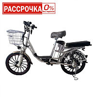 Электровелосипед (велогибрид) Electro Hybrid Dacha Lux 20 18Ah"