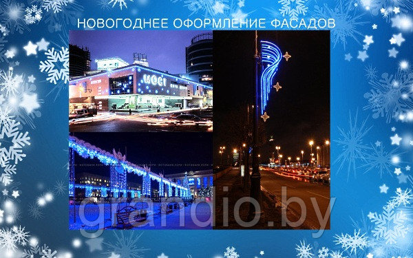 Новогоднее оформление магазинов