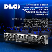 Акустическая система для домашнего кинотеатра Hypersound 7.1 IA-6130HD Active HD