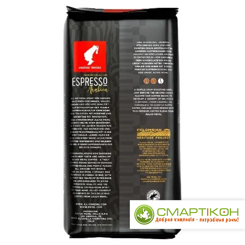 Кофе зерновой Julius Meinl Espresso Arabica Premium Collection 1 кг - фото 4 - id-p207884118