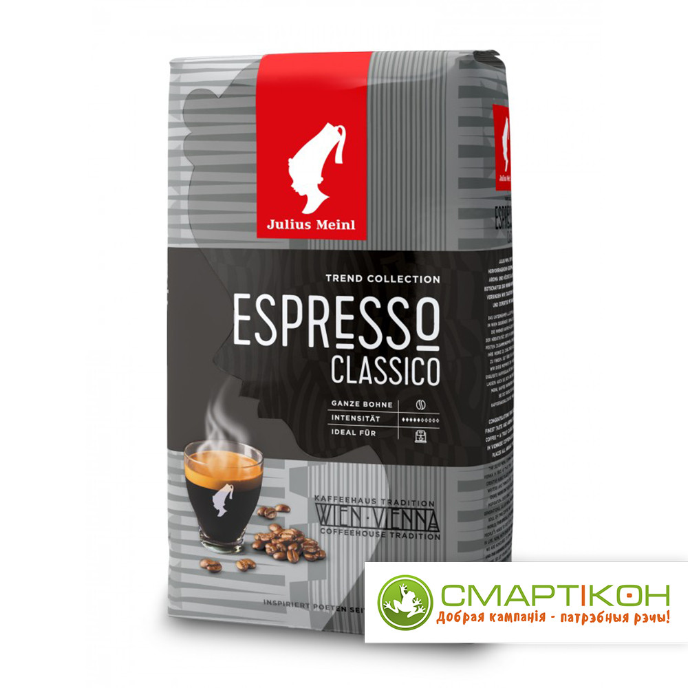 Кофе зерновой Julius Meinl Trend Collection Espresso Classico 1 кг - фото 1 - id-p207885533