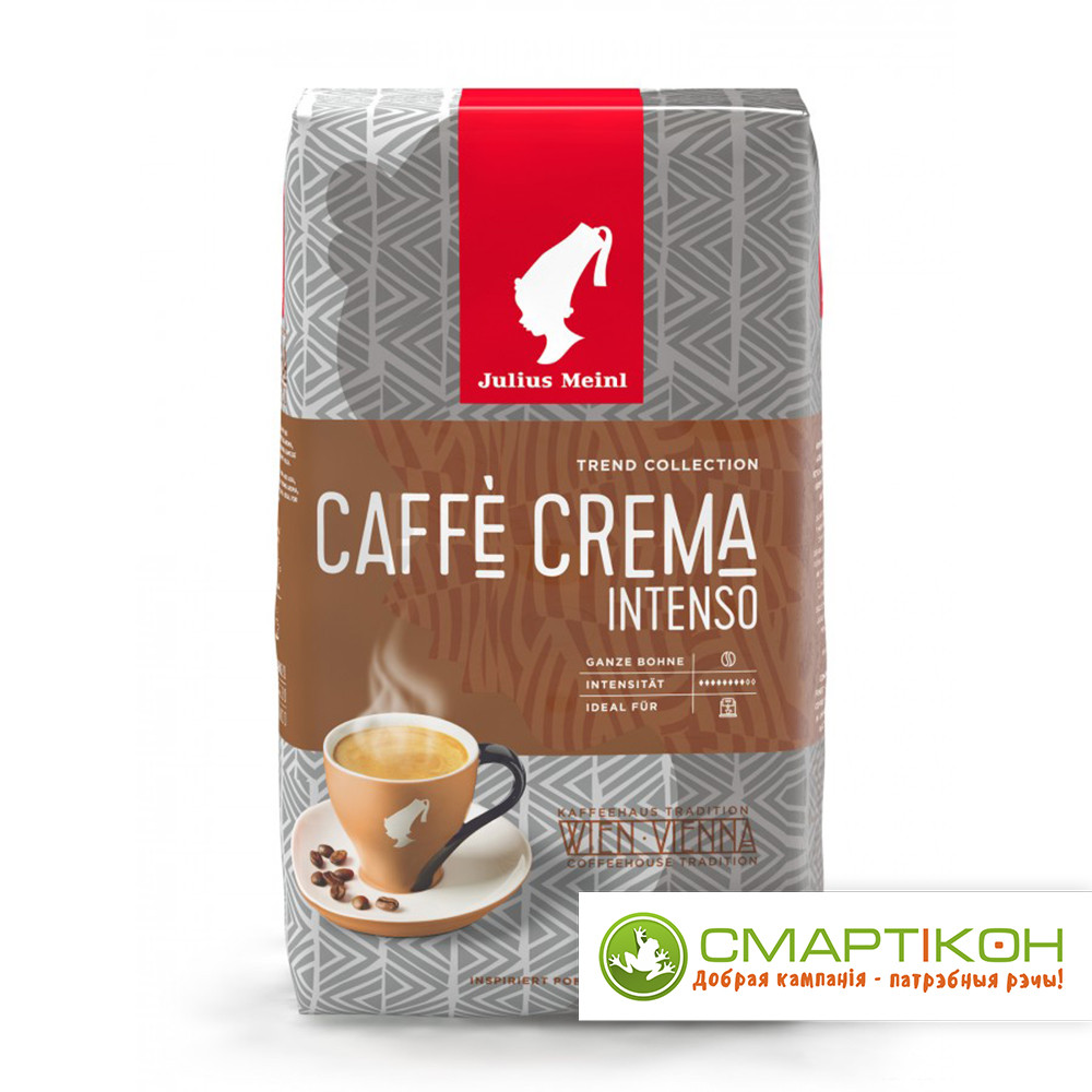 Кофе зерновой Julius Meinl Trend Collection Caffè Crema Intenso 1 кг