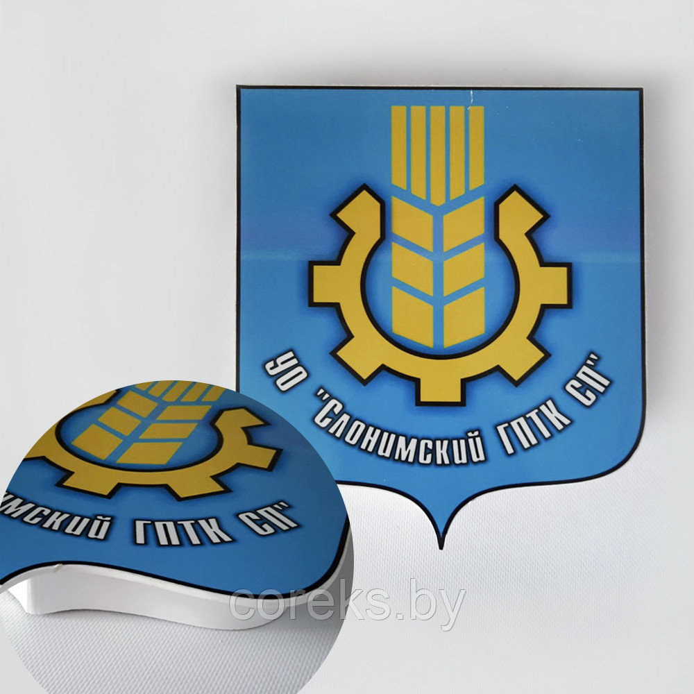 Фирменный герб на ПВХ псевдообъемный (размер 45*52 см)
