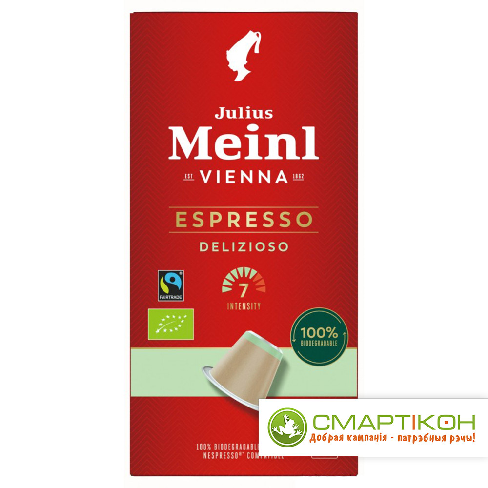 Кофе в капсулах Julius Meinl Inspresso Biodegradable Espresso Delizioso, 10 капсул