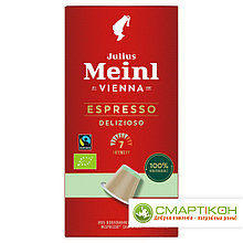 Кофе в капсулах Julius Meinl Inspresso Biodegradable Espresso Delizioso, 10 капсул