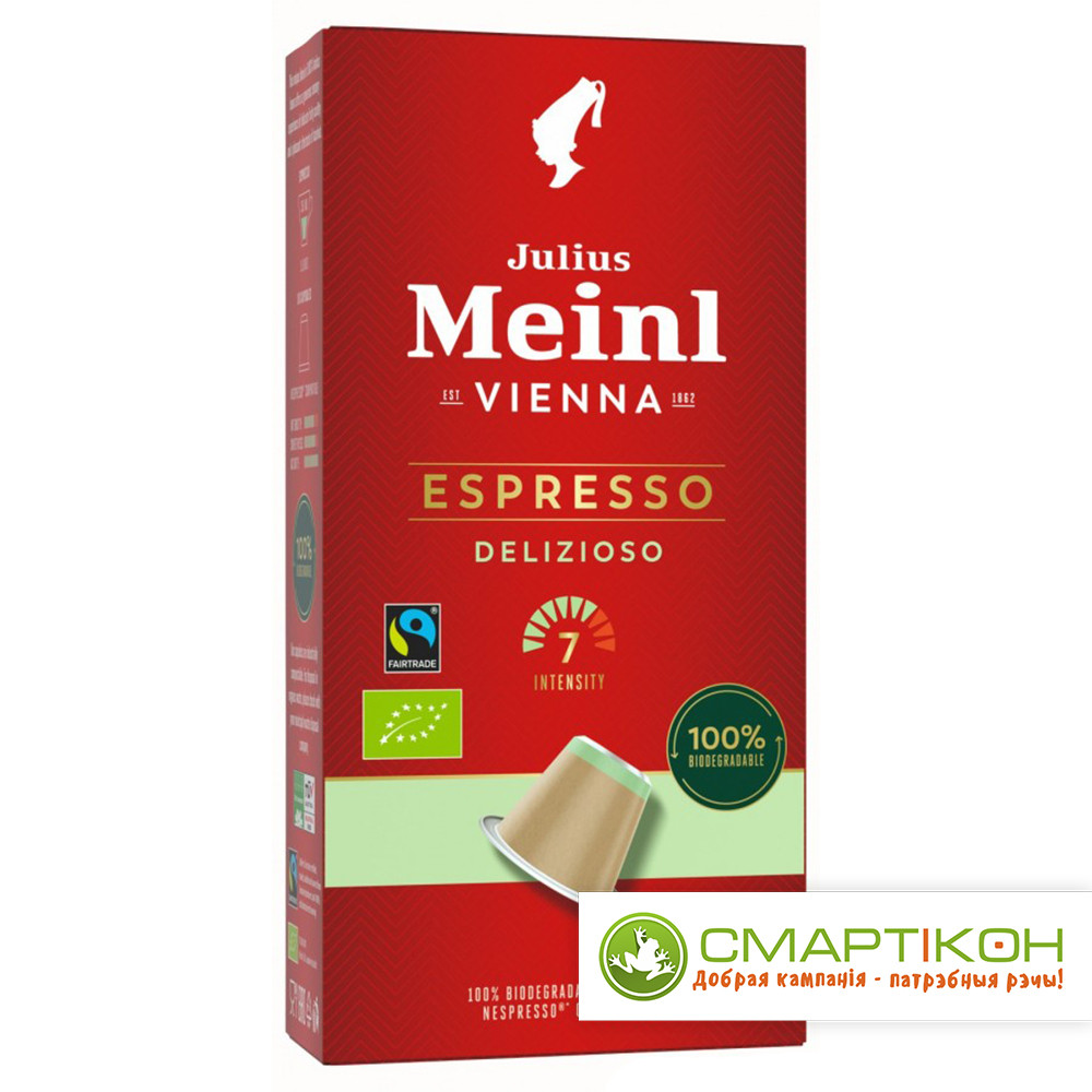 Кофе в капсулах Julius Meinl Inspresso Biodegradable Espresso Delizioso, 10 капсул - фото 2 - id-p207885752