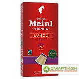 Кофе в капсулах Julius Meinl Inspresso Biodegradable Lungo Forte, 10 капсул, фото 2