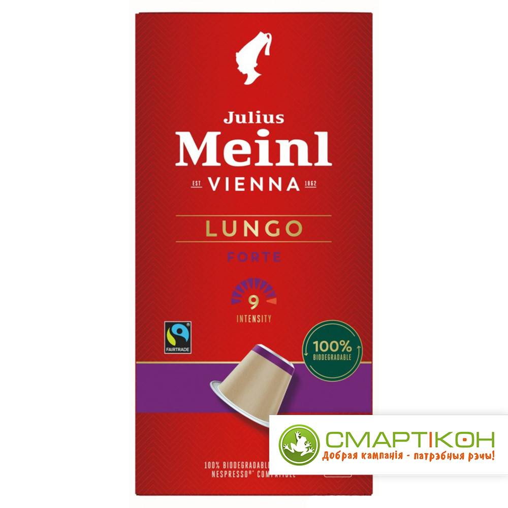 Кофе в капсулах Julius Meinl Inspresso Biodegradable Lungo Forte, 10 капсул - фото 1 - id-p207885755