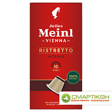 Кофе в капсулах Julius Meinl Inspresso Biodegradable Ristretto Intenso, 10 капсул