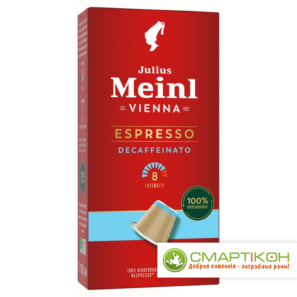 Кофе в капсулах Julius Meinl Inspresso Biodegradable Espresso Decaffeinato, 10 капсул