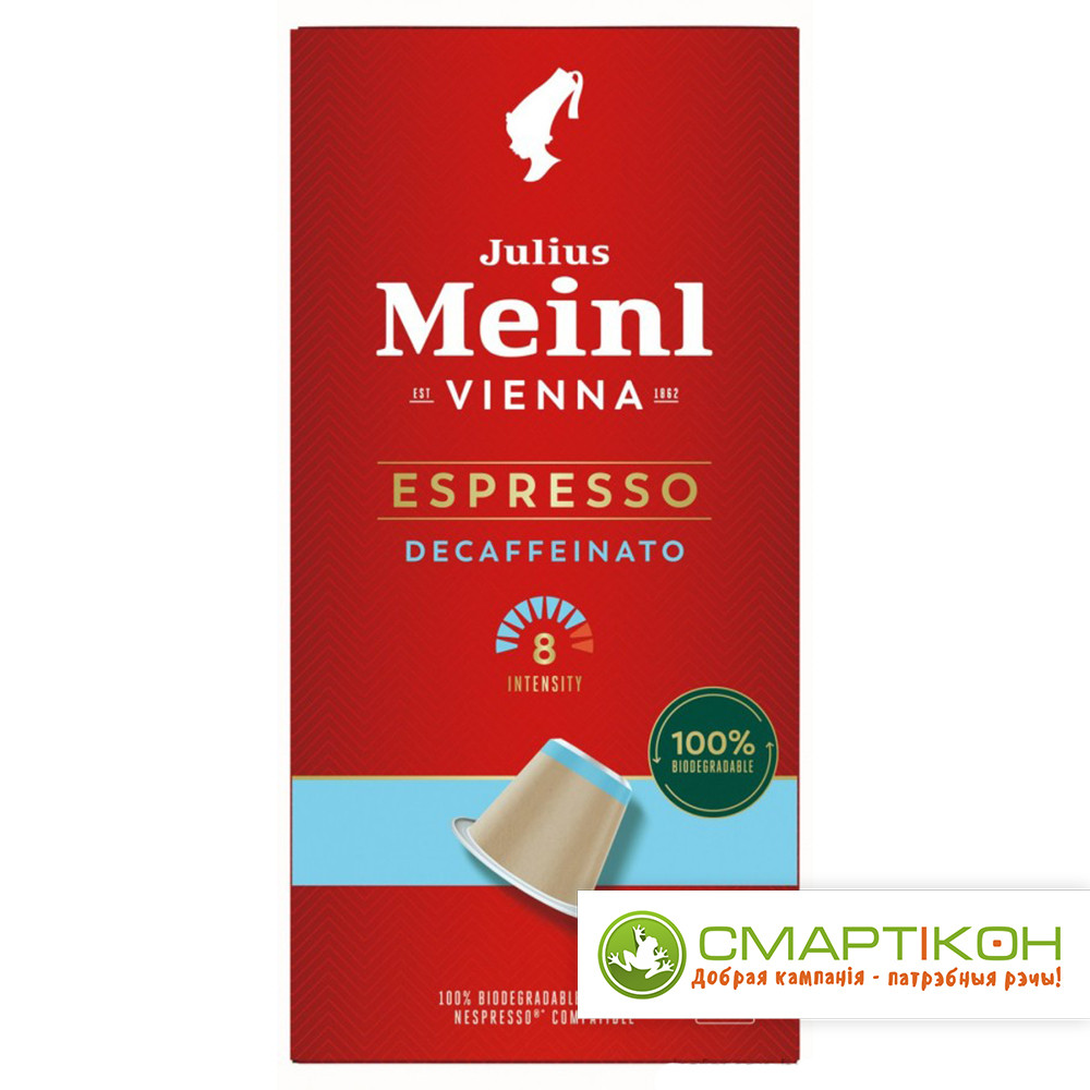 Кофе в капсулах Julius Meinl Inspresso Biodegradable Espresso Decaffeinato, 10 капсул - фото 2 - id-p207885760