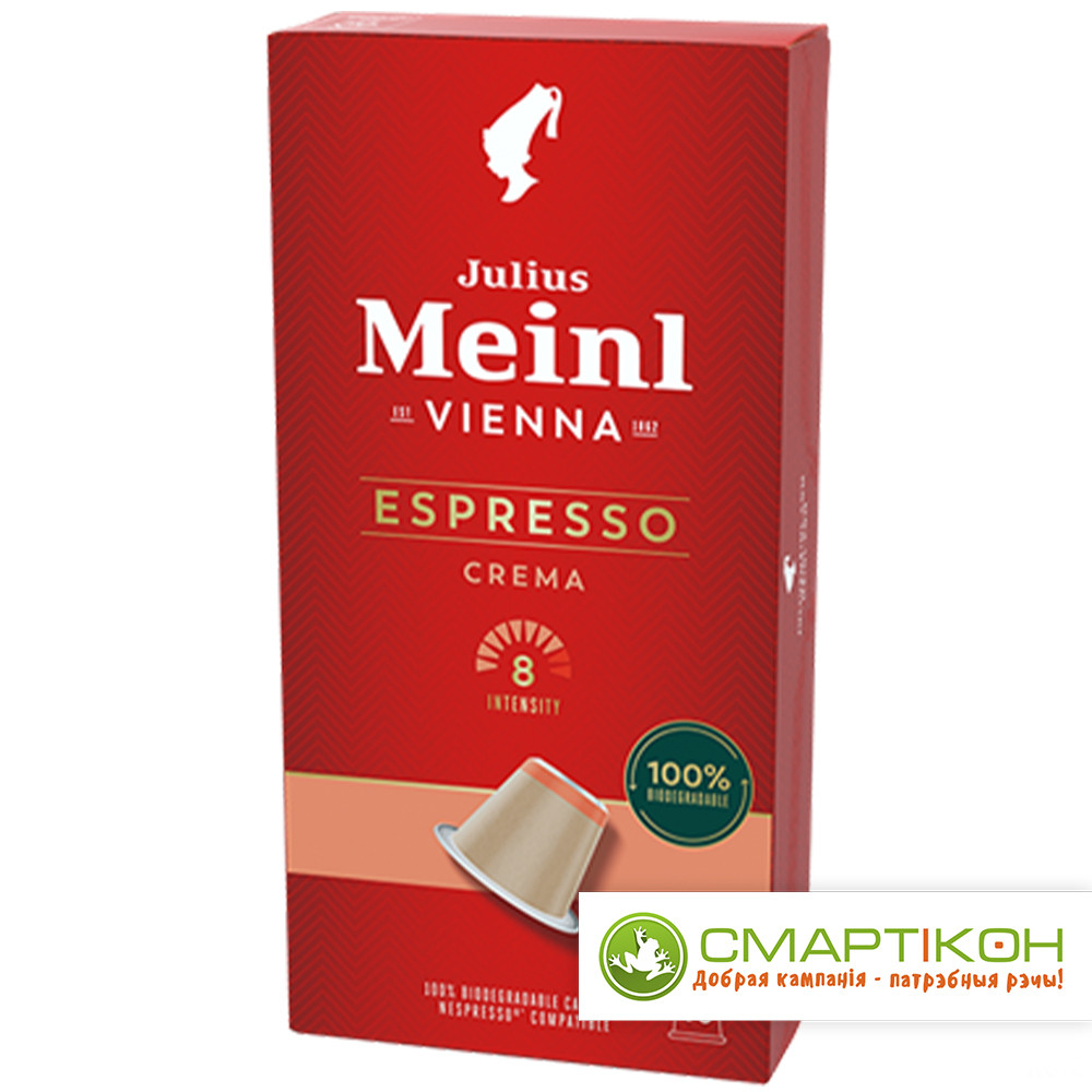 Кофе в капсулах Julius Meinl Inspresso Biodegradable Espresso Crema, 10 капсул