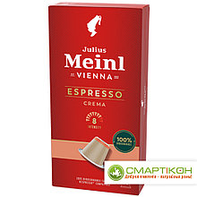 Кофе в капсулах Julius Meinl Inspresso Biodegradable Espresso Crema, 10 капсул