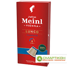 Кофе в капсулах Julius Meinl Inspresso Biodegradable Lungo Classico, 10 капсул