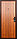Промет Новосел (2050х850 Левая, УЦЕНКА ТИП 2) | Входная металлическая дверь, фото 6