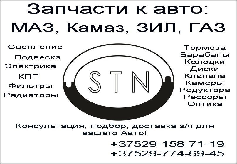 Коробка передач ГАЗ 3302 "Бизнес" (двигатель УМЗ-4216 ЕВРО-3) 3302-1700010-30