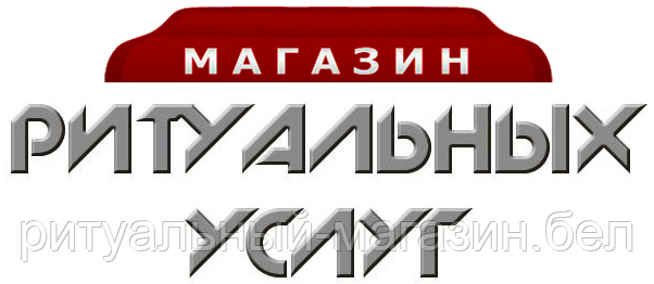 Гроб деревянный