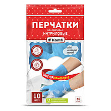 Перчатки нитриловые одноразовые "Komfi", М. 10 шт/уп  Китай