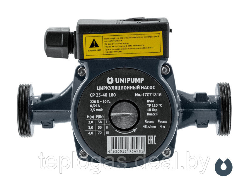 Насос цирк. CP 25х60/130 Unipump - фото 1 - id-p207898235