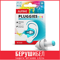 Беруши для плавания PluggiesKids для детей от 6 лет