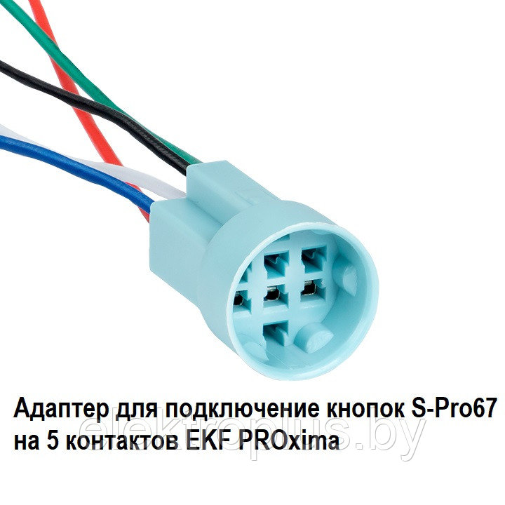 Адаптер для подключение кнопок S-Pro67 19мм IP67 EKF PROxima - фото 1 - id-p207903737
