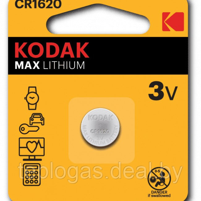 Батарейка Kodak CR1620 - фото 1 - id-p207900736
