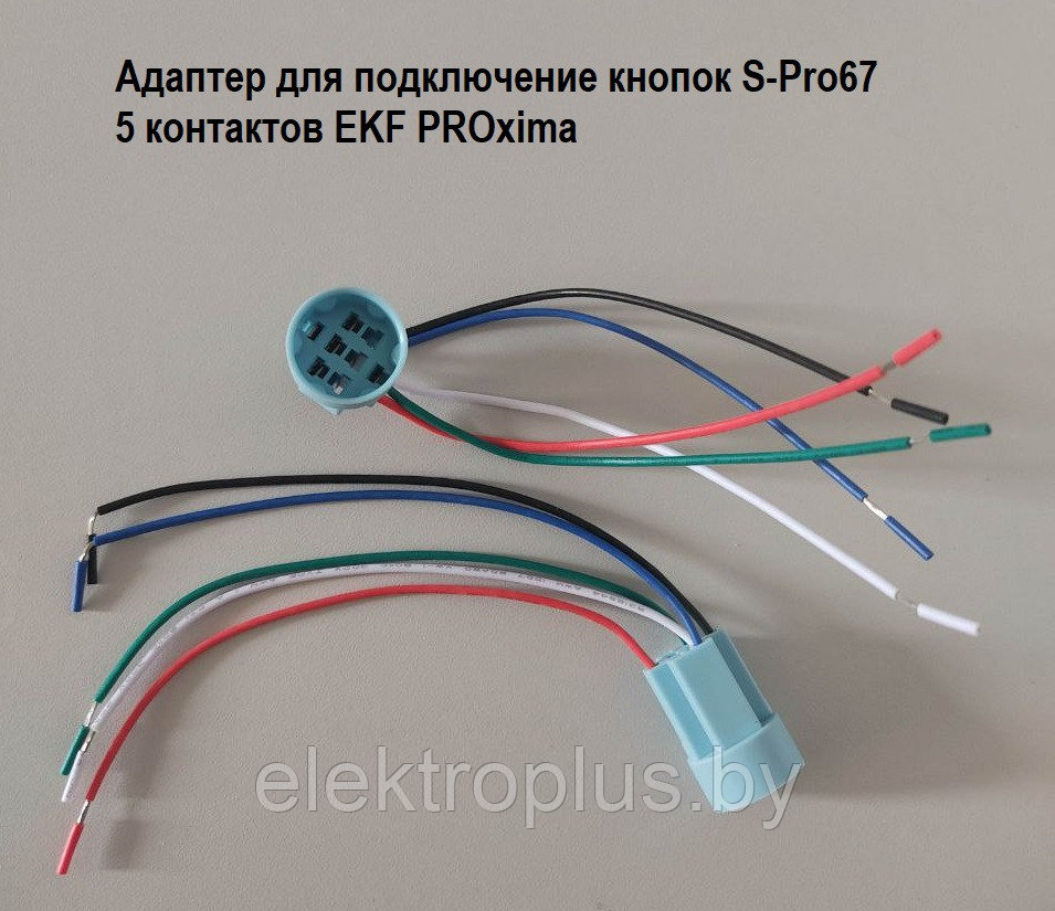 Адаптер для подключение кнопок S-Pro67 19мм IP67 EKF PROxima - фото 2 - id-p207903737