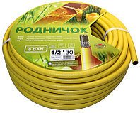 Шланг поливочный Родничок 1/2", 10м желтый